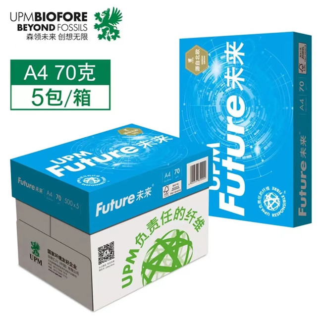 未來復(fù)印紙