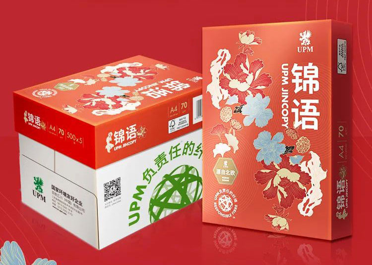 復(fù)印紙生產(chǎn)時(shí)顯色度不好的原因有哪些？