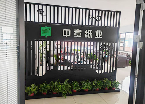 復(fù)印紙生產(chǎn)廠家