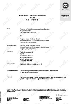 德國(guó)萊茵TUV ROHS